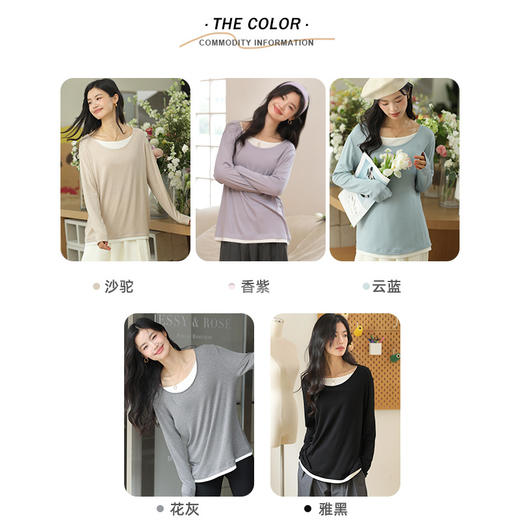 「五色可选！假两件打底衫」女休闲衣外穿圆领针织衫秋冬上衣女宽松纯色V领 商品图1