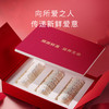 小仙炖干燕窝礼盒倾城系列100g 商品缩略图2