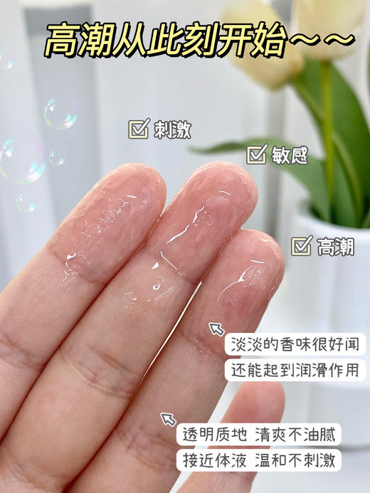 【应季好物】keyo女用快感液20ML 商品图4
