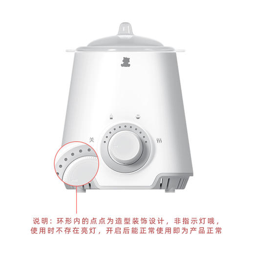 小白熊暖奶器HL-0607 商品图4