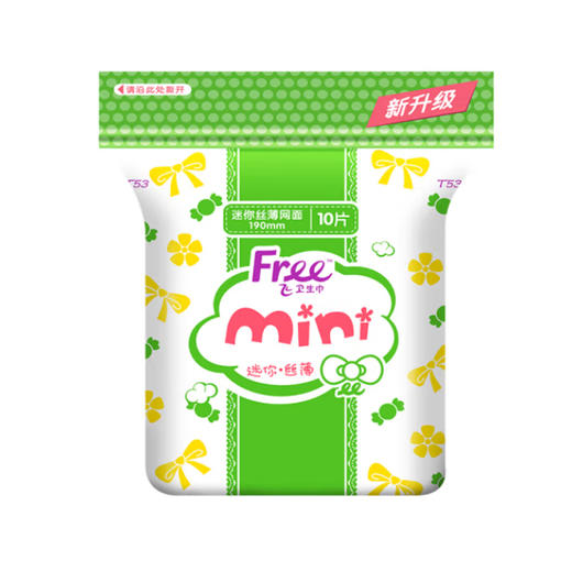 Free·飞迷你·立围丝薄干爽速渗网面卫生10片 商品图0