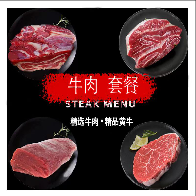 【中秋国庆礼包】恒都精品牛肉套餐-9/28-10/7快递停发