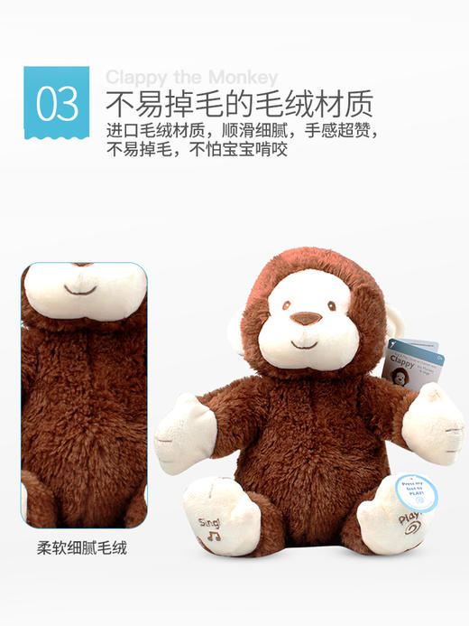 BabyGund拍手小猴婴儿早教益智启蒙公仔毛绒玩偶玩具6052184 6058925 商品图4