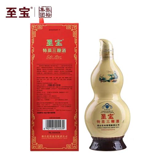 张裕集团至宝特质三鞭酒 35度 750ml保健酒葫芦礼盒 商品图2