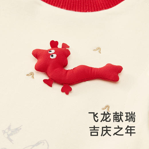 [清仓秒杀]【商场同款】英氏男女宝宝哈衣新国风保暖连体衣秋冬保暖衣服 商品图1