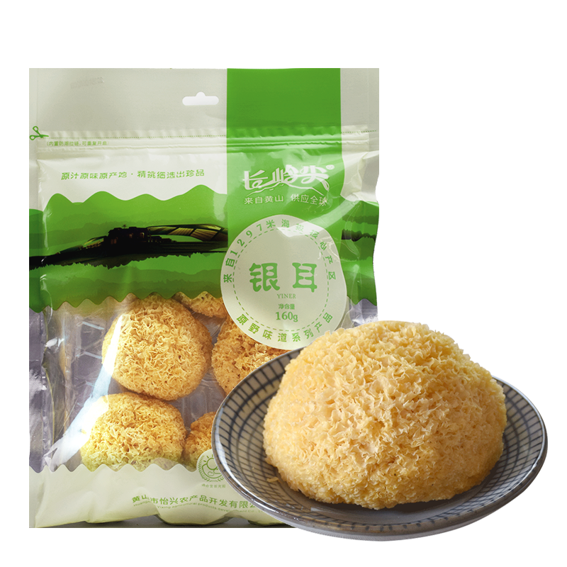 长岭尖精选银耳160g