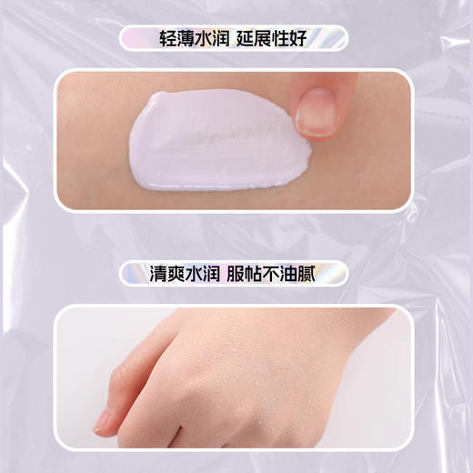 【水漾轻透隔离气垫霜】遮瑕妆前乳  轻薄滋润粉底霜  修饰肤色 商品图3