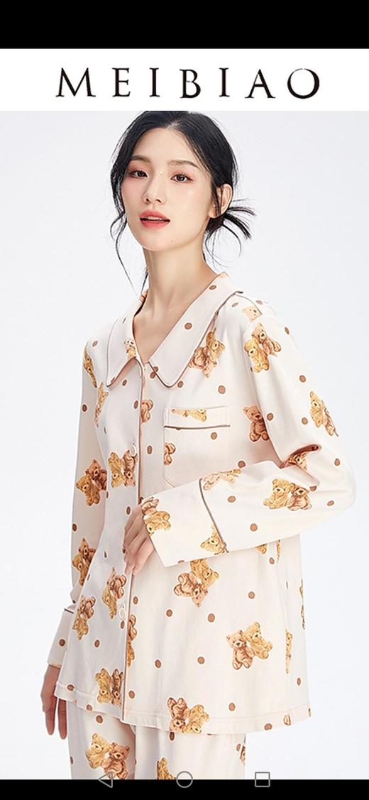 3楼美标女士家居服85106 商品图0