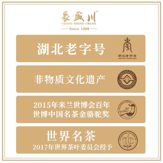 长盛川经典青砖茶180g 商品图3