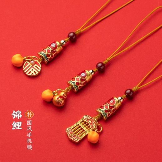 国风好运锦鲤国潮逢考必过手机挂件女汽车钥匙链送礼物 商品图3