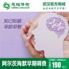 特惠早筛-阿尔茨海默早期筛查 商品缩略图0