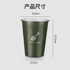 【硬核风户外杯】哨位原创设计304不锈钢户外杯、洗漱杯（不隔热）y 商品缩略图2
