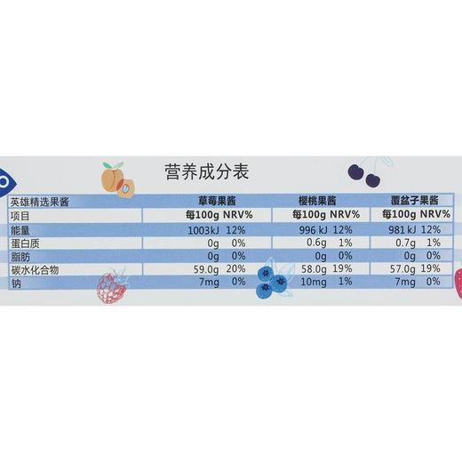 英雄精选果酱28.3g*3 商品图2