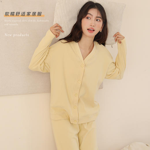 「四色可选！两件套」睡衣女秋冬季加厚外穿休闲家居服 纯色简约开衫长袖橡筋直筒长裤女下装 商品图0