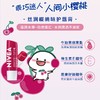 妮维雅星果之恋润唇系列丝润樱桃4.8g 商品缩略图1
