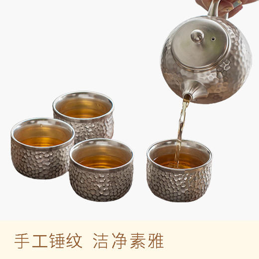 锤纹鎏银古法瓷胎茶器 商品图0