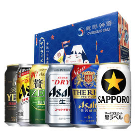 中秋 小啤酒礼盒350ml*12瓶