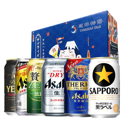 中秋 小啤酒礼盒350ml*12瓶 商品图0