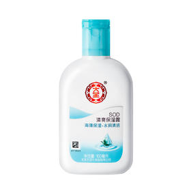 大宝SOD蜜100ml补水保湿露面霜滋润补水保湿润肤身体乳亮白润肤乳保湿