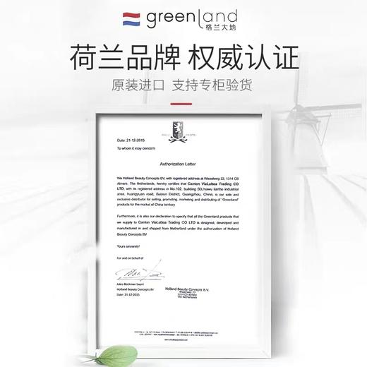 格兰大地火龙果白茶果香身体乳女保湿滋润补水持久留香格兰大地200ml 商品图4