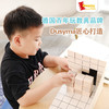 儿童玩具德国Dusyma 空间思维训练礼盒全阶 初中高阶 商品缩略图1