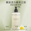 MOR 澳魅 保湿沐浴液 300ml 润肤乳 300ml  棉花糖花瓣香/水仙香 商品缩略图2