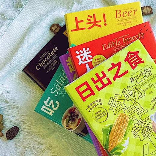 食物小史全套10本 中国工人出版社 商品图3