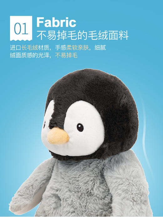 BabyGund飞吻企鹅婴儿益智毛绒公仔玩具宝宝安抚玩偶6059341 商品图2
