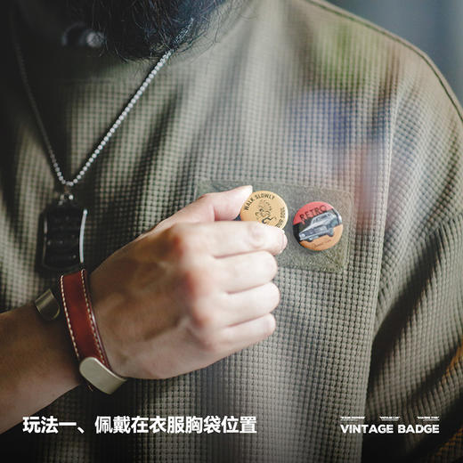 工装优选 美式复古vintage徽章胸针阿美咔叽衣服包配饰别针装饰品 商品图2