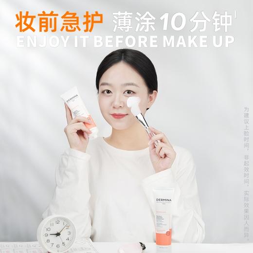 ⁵近效清99元2支李*琦推荐【睡眠面膜】 熬夜干敏油泛红补水 黑种草籽油+牛油果等 效期26年11月YY05-QTT-OMF 商品图2