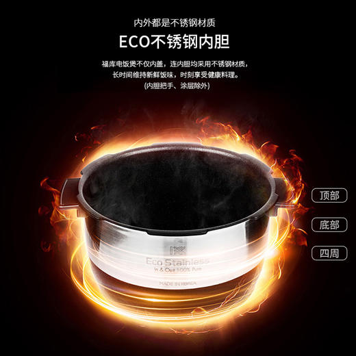 【团购展示】韩国原装进口电饭煲IH智能家用双压锅 5L CRP-LHTR1011FW 商品图4
