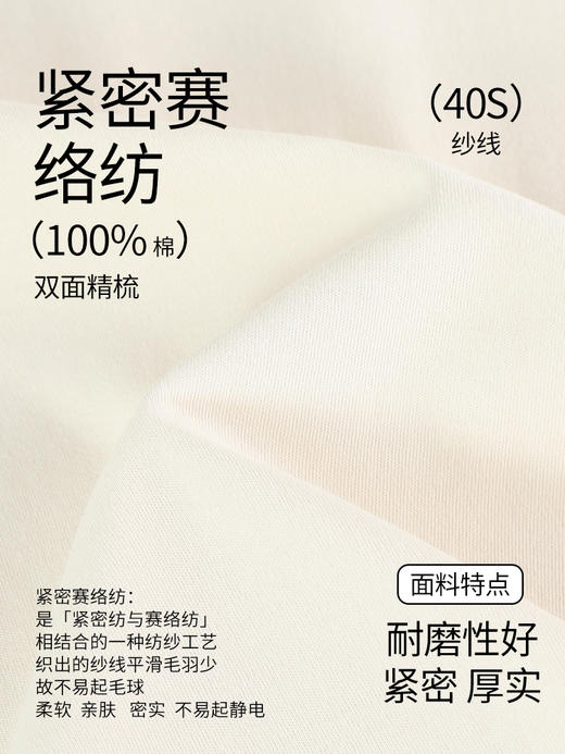 康妮雅睡衣女式长袖长裤套头套装 商品图4