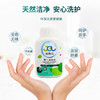 洁而亮氧气泡洗颗粒260g 商品缩略图1