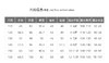 【23秋上新】jokii潮牌童装『刺绣丁香』儿童风衣外套防风洋气酷[福利品] 商品缩略图5
