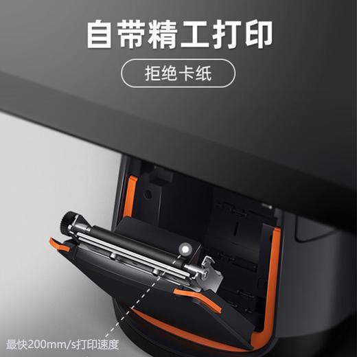 SUNMI 商米 T2 收银机 自带打印机 商品图3