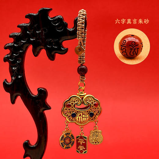 国风如意不掉色掐丝福字如意铃铛锁大吊坠链配饰钥匙扣 商品图7