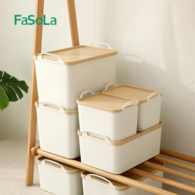 FaSoLa塑料收纳箱家用衣服零食带盖整理箱子书本杂物收纳盒储物筐