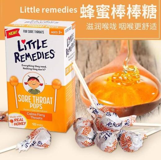 Little Remedies 儿童天然蜂蜜止 咳棒棒糖 10根/盒*2盒装 共20根 商品图0