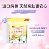 景兴纯棉日用丝薄卫生巾240mm 商品缩略图0