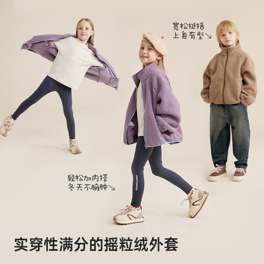 【亲子款 420g高克重绒 保暖锁温】百搭卷毛绒外套PDWT2306 商品图1