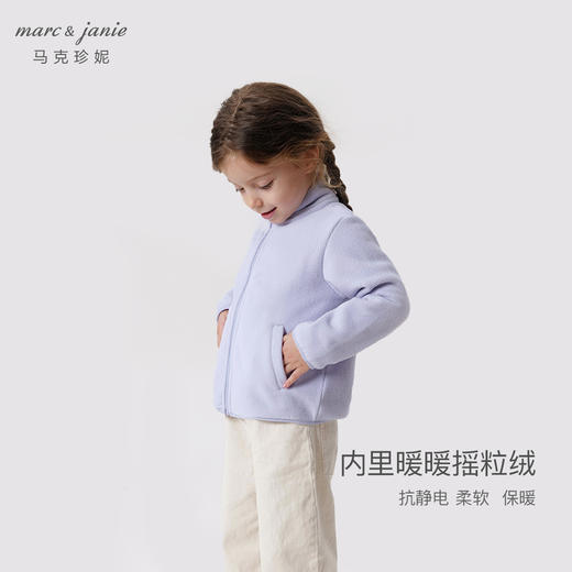 【三防】马克珍妮秋装新款男女童印花外套摇粒绒内胆两件套231150 商品图4