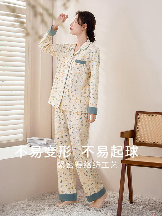 康妮雅女式长袖长裤开襟套装 商品图2