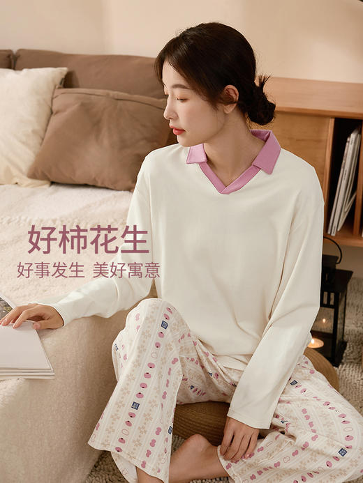 康妮雅睡衣女式长袖长裤套头套装 商品图1