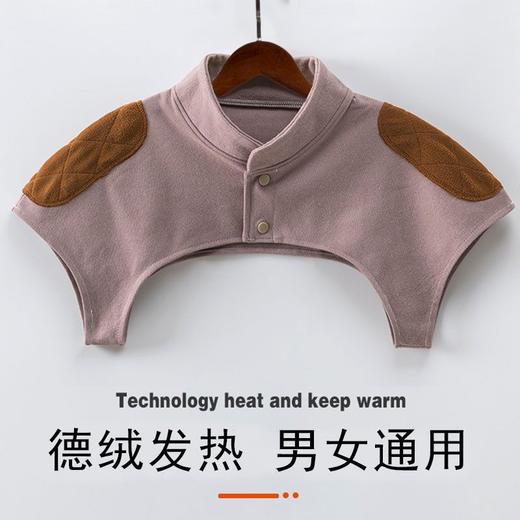 【应季好物】德绒护肩  玫瑰棕/麻灰色/米黄色 商品图2