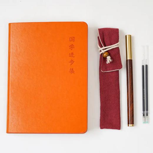 正安·国学进步集 传统文化国学中医经络八卦创意日记笔记本 包邮 商品图4