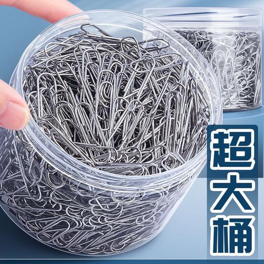 【琳琅】卡片别针/ 回形针（400枚/2盒） 商品图1