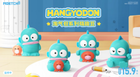 萌趣 萌趣豆 三丽鸥 汉顿丑鱼 淘气包系列 12只/盒 盲盒