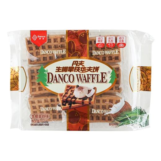 丹夫华夫饼生椰拿铁味160g 商品图0