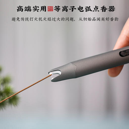 知味时光礼盒|最好的香送最知心的人！ 商品图4