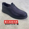 老人头货号830519，黑色38—43 商品缩略图0